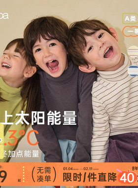 【波波绒】papa爬爬冬季儿童打底衫内搭高领男女宝宝条纹长袖发热