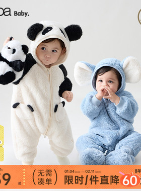 【抱抱绒】papa爬爬秋冬季男女宝连体衣保暖外出可爱动物婴儿爬服