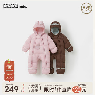 宝宝连体衣夹棉男女宝加厚保暖连帽防风蓄热爬服 papa冬季 新品
