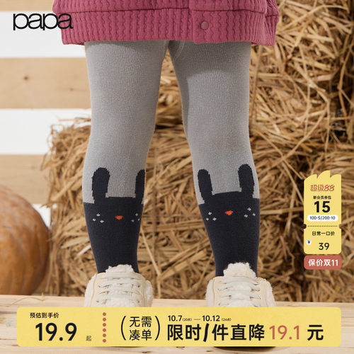 papa爬爬秋季宝宝动物造型打底裤