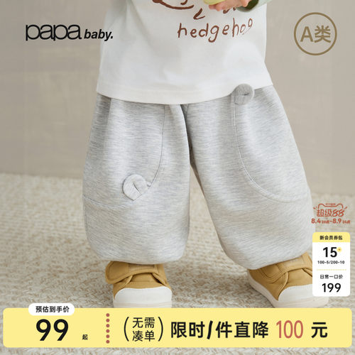 papa爬爬秋季空气层幼儿园长裤子
