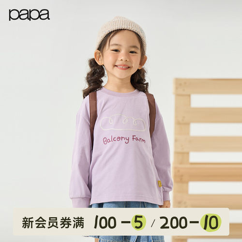 papa纯棉长袖T恤休闲舒适