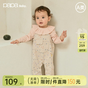 子北欧风亲肤男女宝背带裤 宝宝裤 papa爬爬春季 2026新款 糯米棉