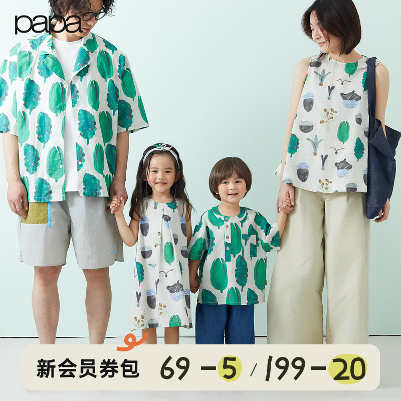 【新品】papa爬爬夏季儿童裙子纯棉母女装舒适无袖背心衣服亲子