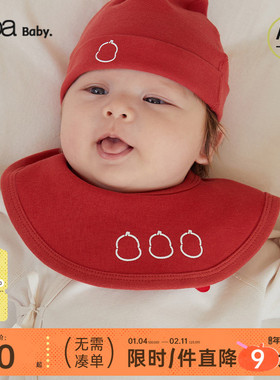 papa爬爬四季宝宝围嘴纯棉新生婴儿口水巾吐奶防水红色fulu