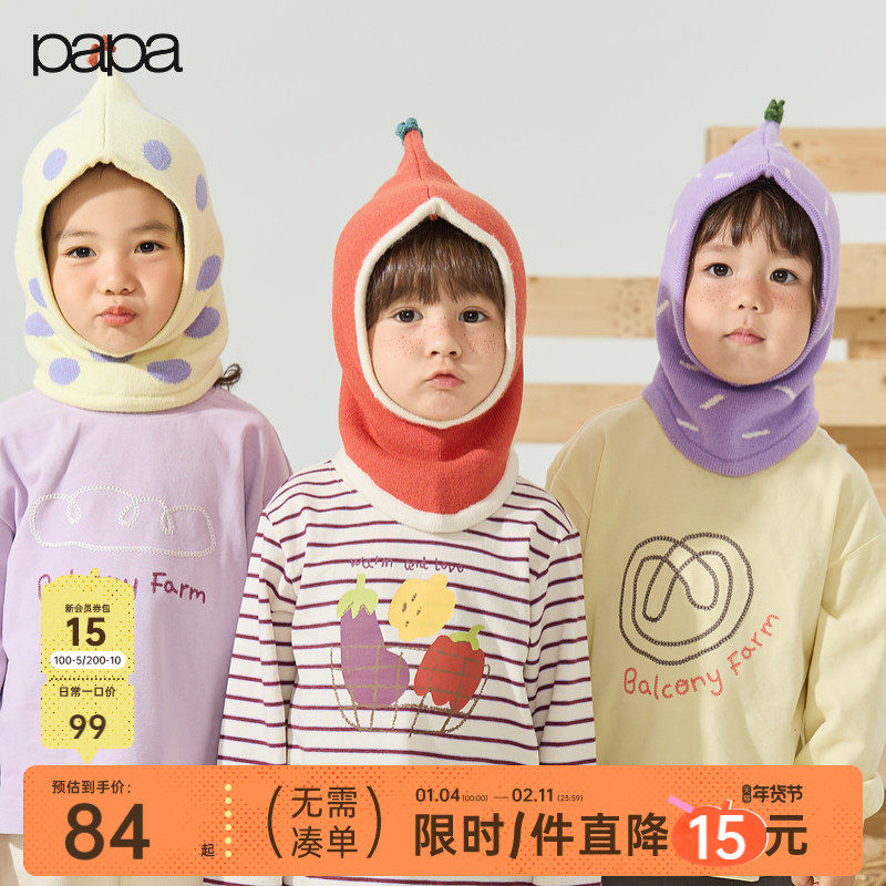 【新品】papa爬爬秋季儿童套头针织帽子男女宝宝防风保暖可爱,童装/婴儿装/亲子装,帽子,淘宝优惠券,粉丝福利购,淘宝优惠卷