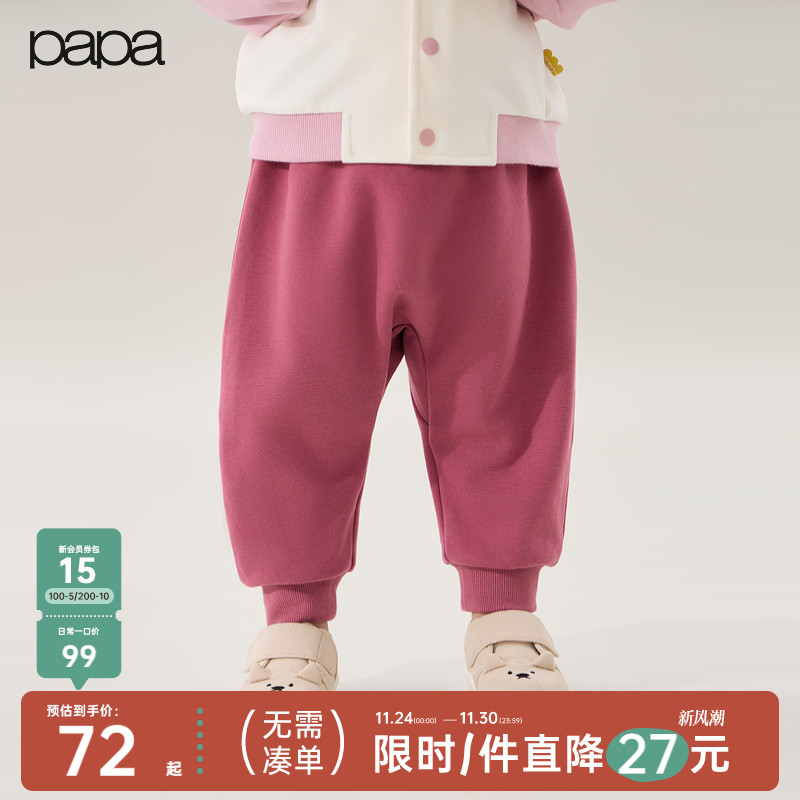 papa爬爬秋季儿童可爱大屁屁裤