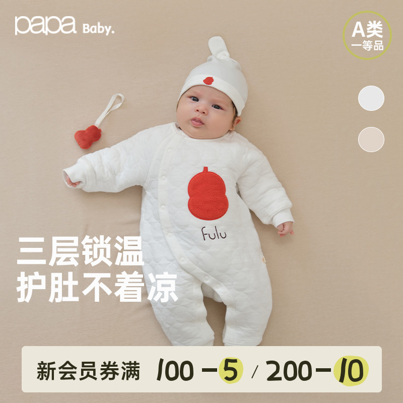 papa夹棉连体衣秋冬季