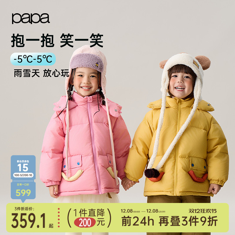 papa爬爬冬季羽绒服三防加厚保暖