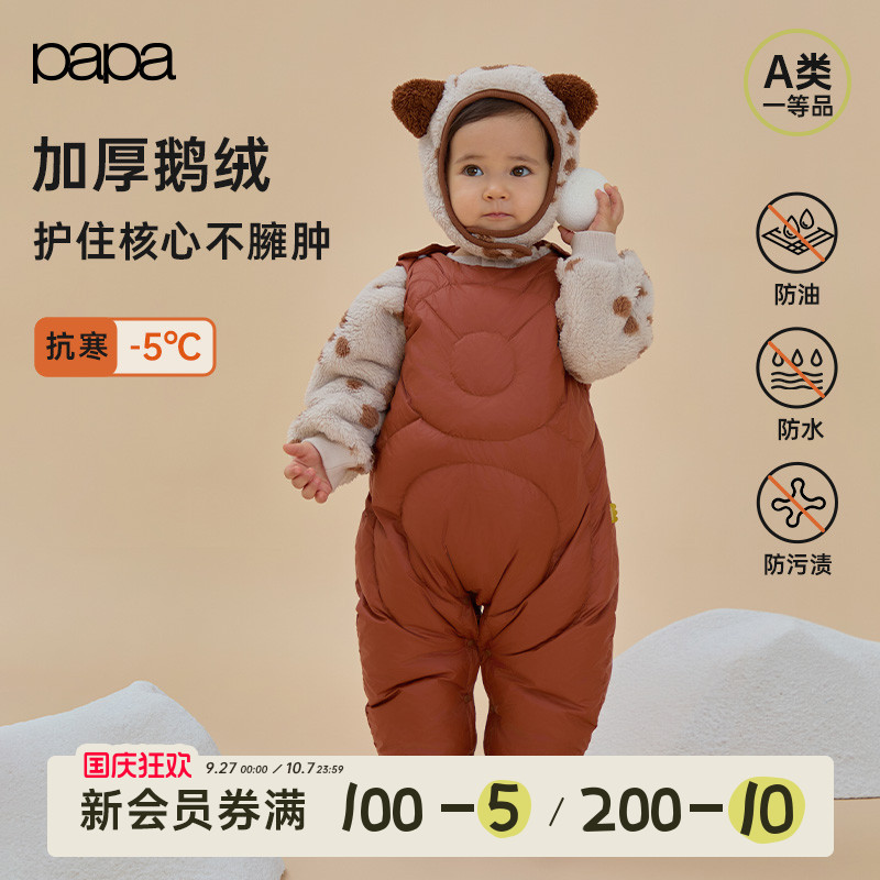 papa爬爬婴儿连体衣加厚背心爬服