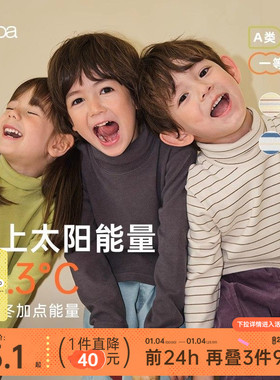 【波波绒】papa爬爬冬季儿童打底衫内搭高领男女宝宝条纹长袖发热