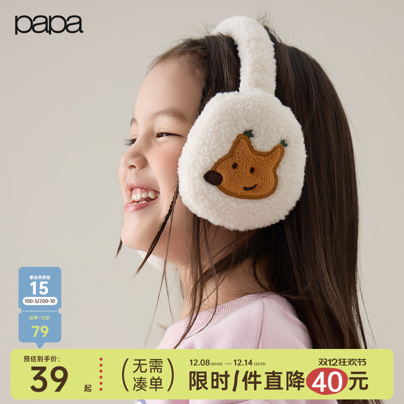 【新品】papa爬爬秋冬季新品儿童耳罩加绒保暖绒布卡通可爱耳捂