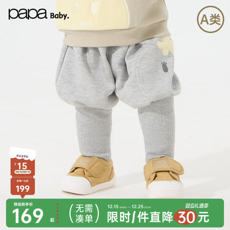 【商场同款】papa爬爬秋季宝宝裤子男女宝大屁股裤松紧腰舒适保暖