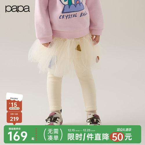 papa女童裤子假两件拼接打底裤