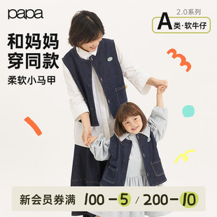 圆摆软牛仔马甲休闲男童女童百搭 papa爬爬春秋儿童亲子装