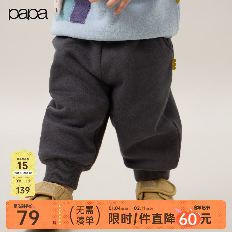 【粒粒绒】papa爬爬冬季新品婴儿裤子加厚保暖男女宝束脚宽松长裤,童装/婴儿装/亲子装,裤子,淘宝优惠券,粉丝福利购,淘宝优惠卷