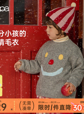 【表情毛衣】papa爬爬冬季新品儿童毛衣针织衫男女童软糯保暖新年
