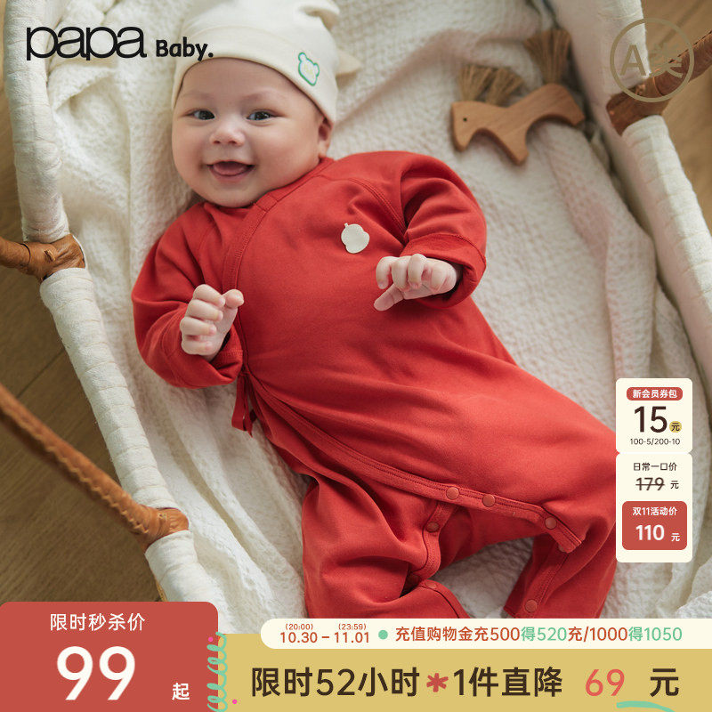 【新年】papa爬爬春季男女宝宝连体衣系带柔软新生婴儿爬服fulu