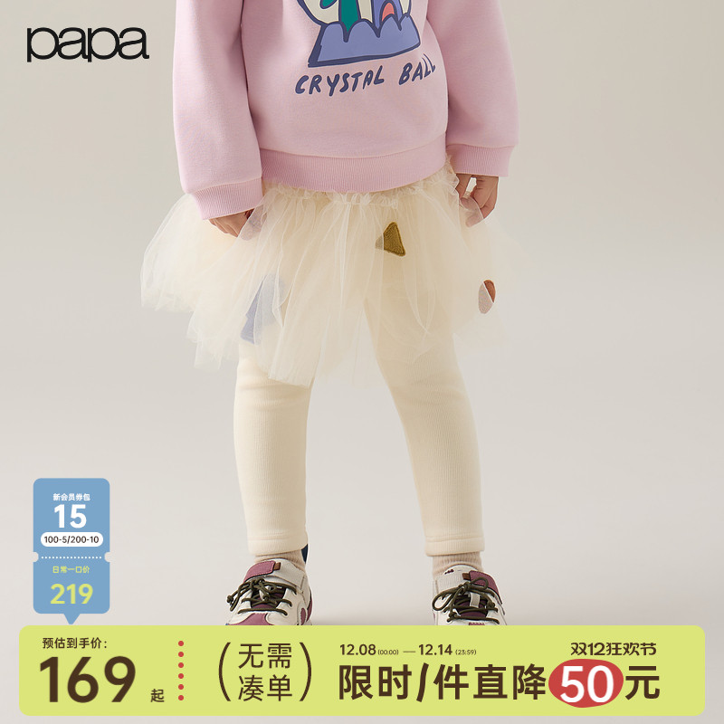 papa女童裤子假两件拼接打底裤