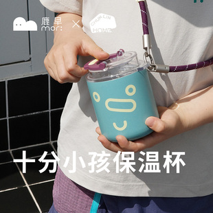 鹿早X春林联名款 不锈钢保温杯户外运动随行杯日常水杯咖啡杯便携