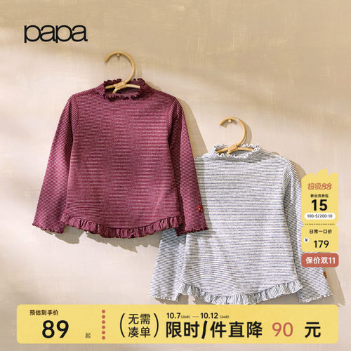 papa爬爬秋季儿童T恤亲肤