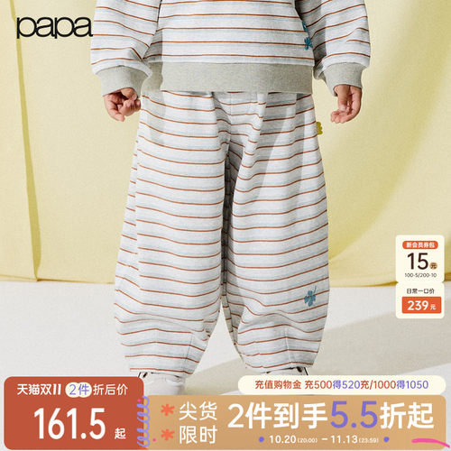 papa春季儿童纯棉裤子亲肤舒适