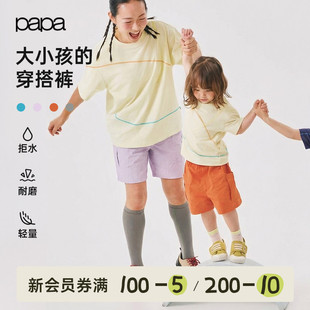 儿童裤 子防水大口袋 一家三口短裤 亲子装 穿搭裤 papa爬爬夏季