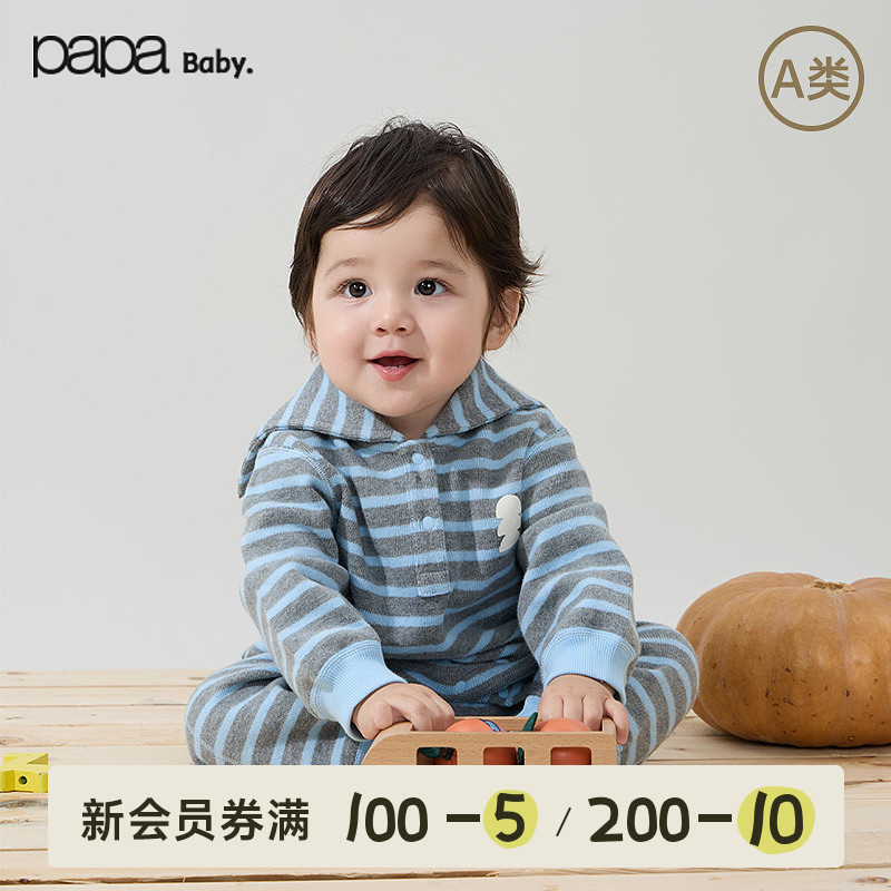papa爬爬秋季婴儿连体衣条纹爬服