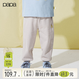 【新品】papa爬爬春季儿童裤子男女童糯米棉针织卫裤软糯休闲百搭