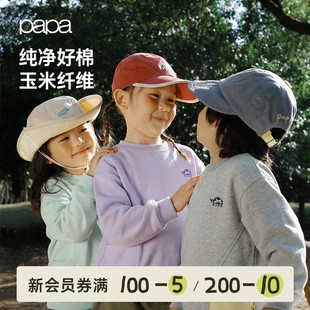 儿童卫衣新品 糯米棉 papa爬爬春季 上衣 男女童休闲宽松纯色长袖