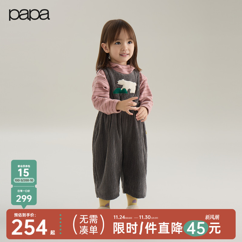 papa爬爬冬季儿童背带裤保暖百搭
