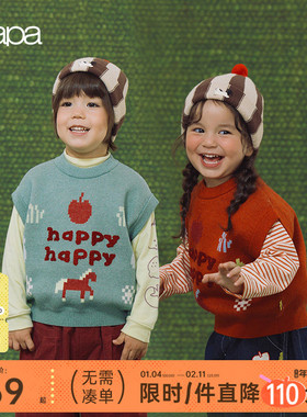 【新年】papa春季儿童马甲新品男女童小马提花针织内搭保暖背心