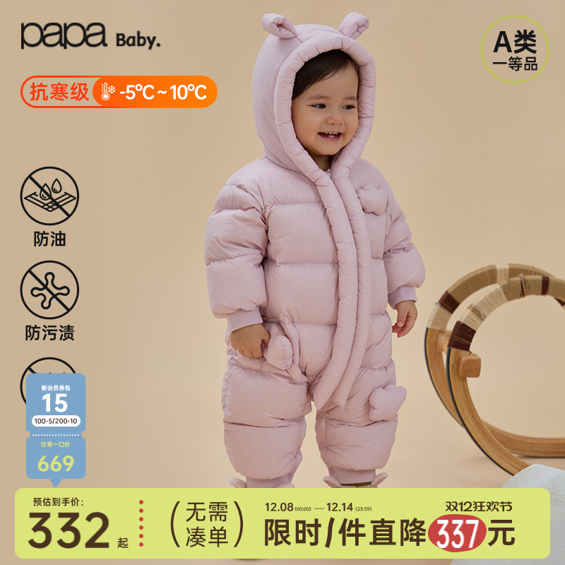 papa爬爬冬季婴儿连体衣羽绒保暖
