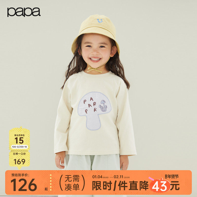 【商场同款】papa爬爬春季儿童T恤男女童纯棉插肩袖上衣休闲百搭,童装/婴儿装/亲子装,T恤,淘宝优惠券,粉丝福利购,淘宝优惠卷
