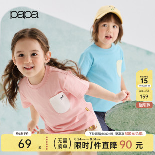 papa爬爬夏季儿童T恤男女童短袖纯棉汗布透气柔软宽松可爱趣味
