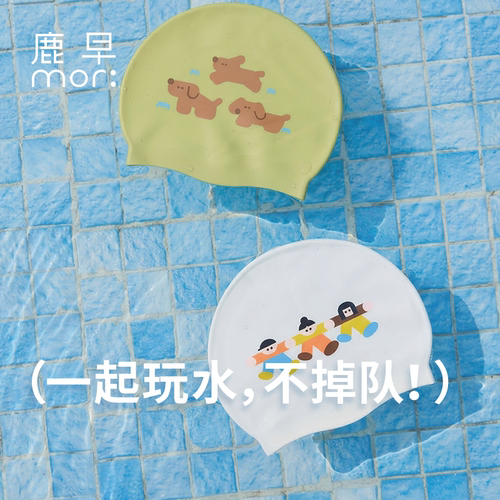 鹿早儿童泳帽硅胶防水加大游泳帽