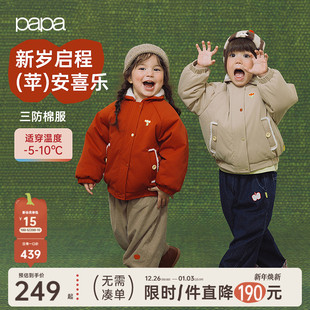 儿童棉服男女童新年红色加绒加厚保暖小马 papa爬爬冬季 三防