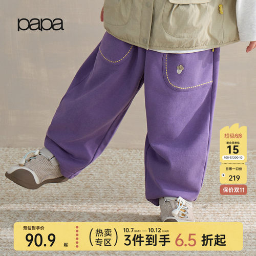 papa秋季儿童裤子弯刀裤透气耐磨