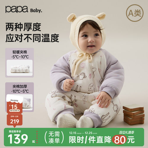 papa秋冬婴儿衣服连体衣夹棉加厚