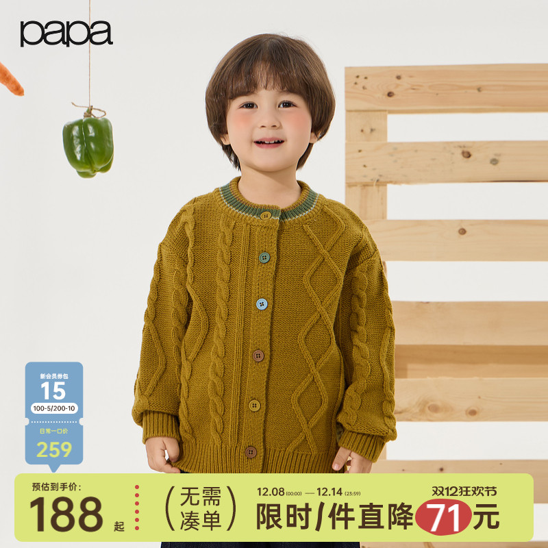 papa秋季针织休闲开衫外套