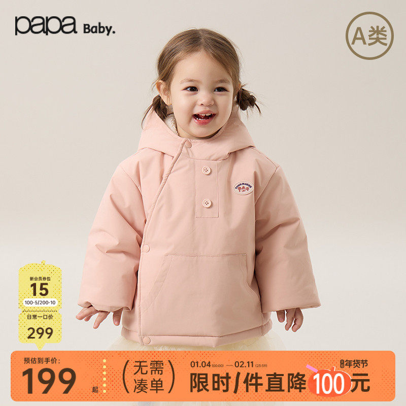 【新品】papa爬爬冬季儿童棉服外套男女童加厚防风保暖连帽棉袄,童装/婴儿装/亲子装,棉袄/棉服,淘宝优惠券,粉丝福利购,淘宝优惠卷