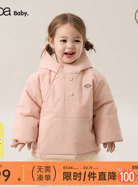【新品】papa爬爬冬季儿童棉服外套男女童加厚防风保暖连帽棉袄