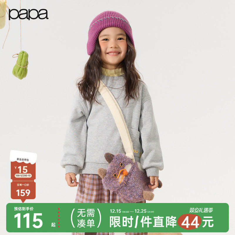 papa秋季儿童斜挎包可爱百搭