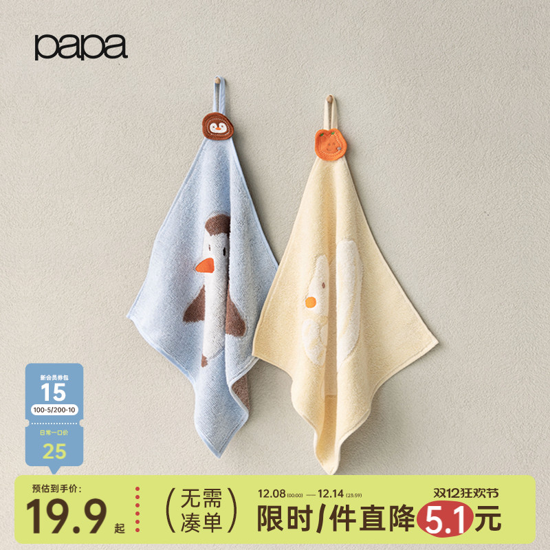 爬爬四季新生儿方巾纯棉口水巾