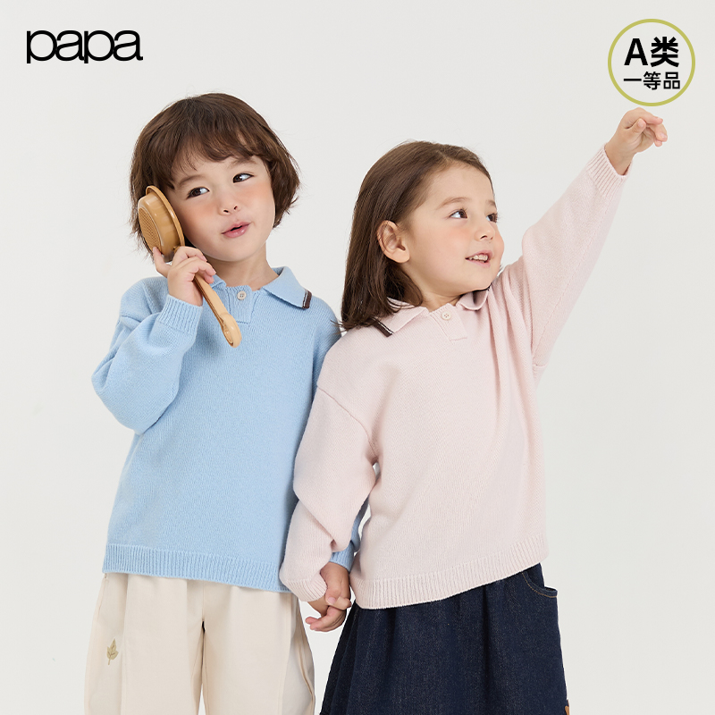 papa秋季男女童羊毛衫翻领毛衣