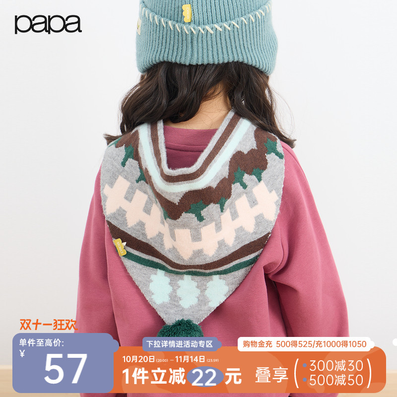 【新品】papa爬爬春秋季儿童围巾男女童可爱三角巾围脖柔软百搭