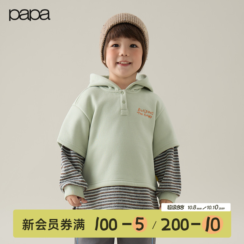 【新品】papa爬爬冬季儿童卫衣男女童保暖连帽上衣潮流拼接时髦