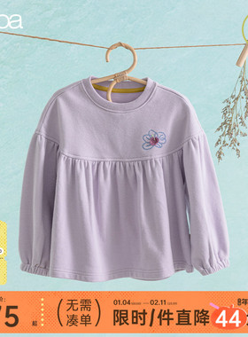 【商场同款】papa爬爬春秋季儿童卫衣女童纯色花朵紫色上衣柔软弹