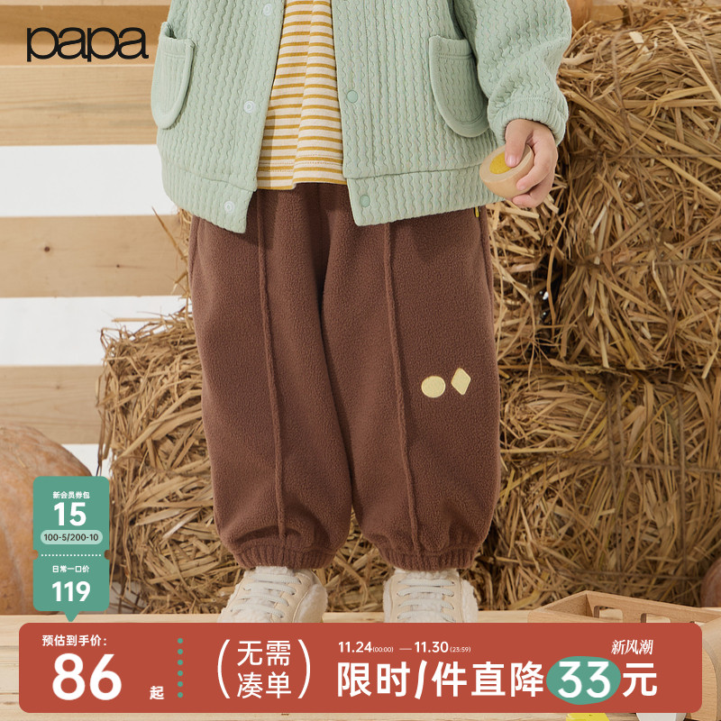 papa秋季男女宝摇粒绒长裤