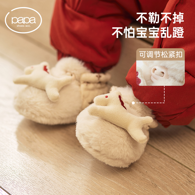 【新品】papa爬爬小马年婴儿步前鞋加绒脚套男女宝宝儿童毛绒袜鞋